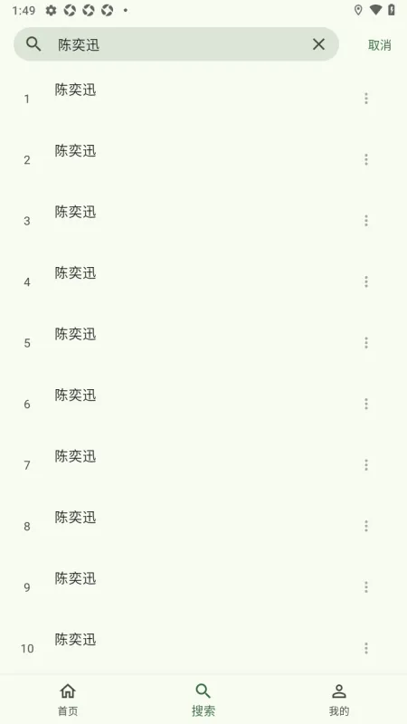 波点音乐第三方使用说明 波点音乐第三方使用说明