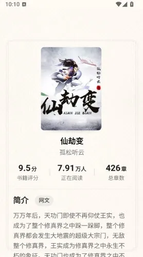 枕月序小说 枕月序小说