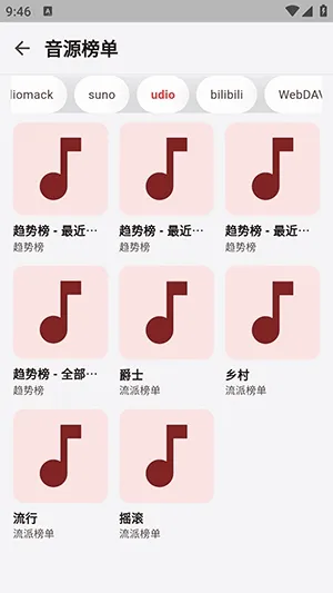 弦予音乐 弦予音乐