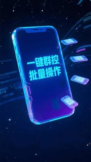 锦田云手机app正式版截图1