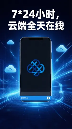 锦田云手机app正式版截图4