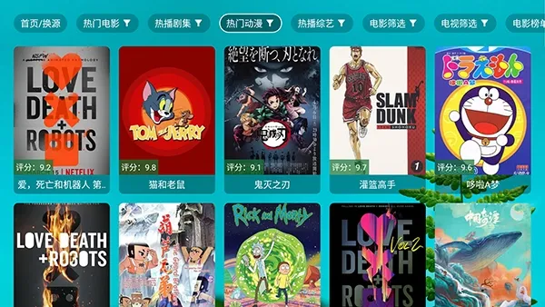小苹果盒子3.0电视盒子手机版截图2