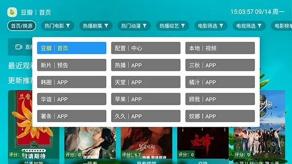 小苹果盒子3.0电视盒子怎么使用 小苹果盒子3.0电视盒子怎么使用