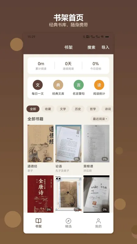 芒果浏览2026最新版截图3