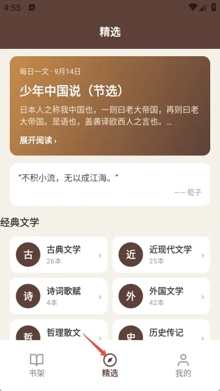 芒果浏览2026最新版怎么用 芒果浏览2026最新版怎么用