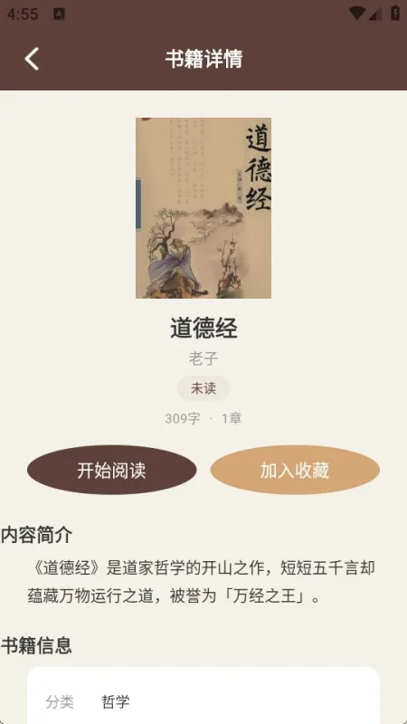 芒果浏览2026最新版怎么用 芒果浏览2026最新版怎么用