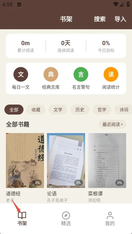 芒果浏览2026最新版怎么用 芒果浏览2026最新版怎么用