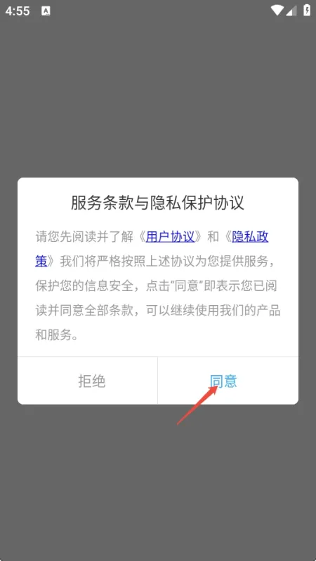 芒果浏览2026最新版怎么用 芒果浏览2026最新版怎么用