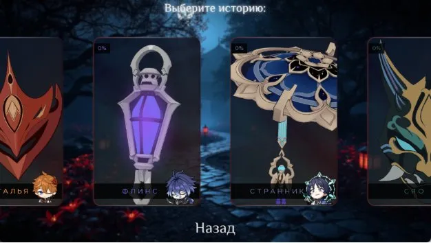 提瓦特血色之花手游完整版截图2