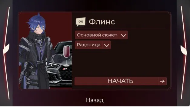 提瓦特血色之花手游完整版截图1