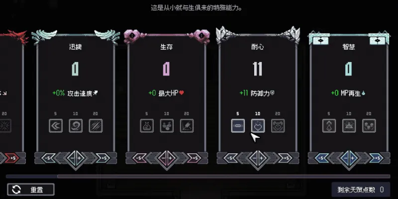 赛菲莉娅Sephiria玩法 赛菲莉娅Sephiria玩法