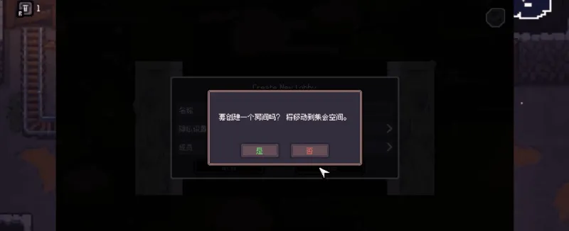 赛菲莉娅Sephiria怎么联机 赛菲莉娅Sephiria怎么联机