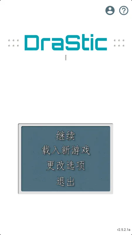 口袋妖怪 绝对魂银the end V1.0 口袋妖怪 绝对魂银the end V1.0