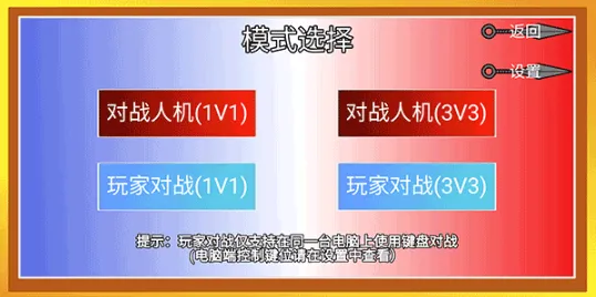 像素火影巅峰斑最新版亮点 像素火影巅峰斑最新版亮点