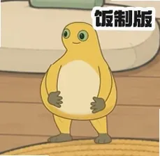 旅行奶蛙手游
