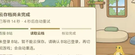 旅行奶蛙玩法介绍 旅行奶蛙玩法介绍