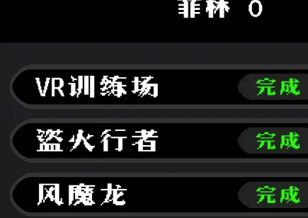 米游大乱斗玩法 米游大乱斗玩法