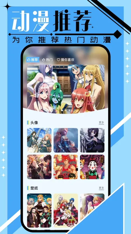 JM天堂漫画官方下载截图1