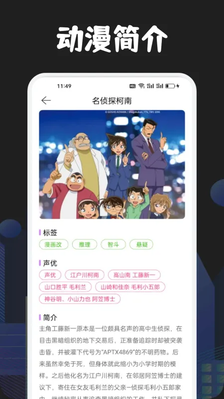 JMcomic2漫画官方正版软件下载截图4