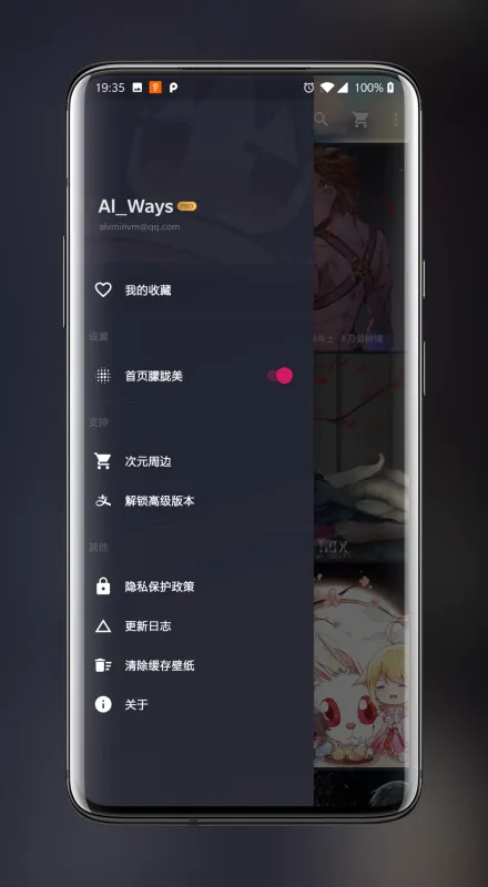 新次元好用吗?聊聊真实感受 新次元好用吗?聊聊真实感受