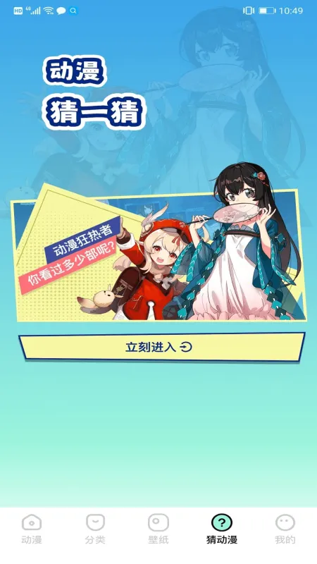 jmcomic4.0安装包软件下载截图4
