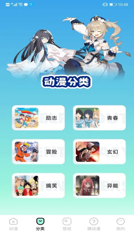 jmcomic4.0安装包软件下载截图2