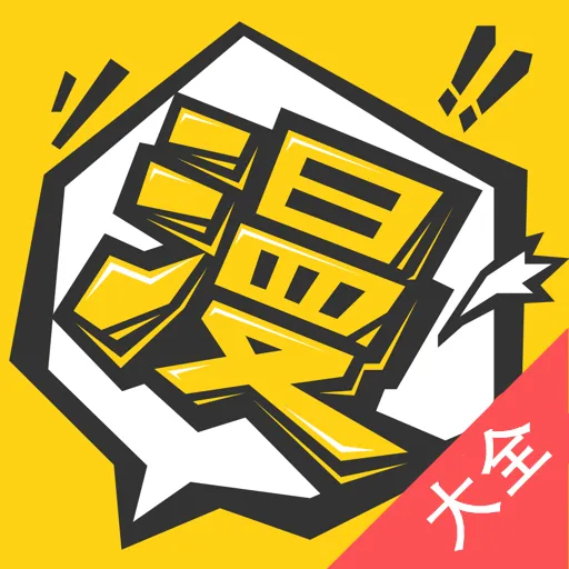 漫画人