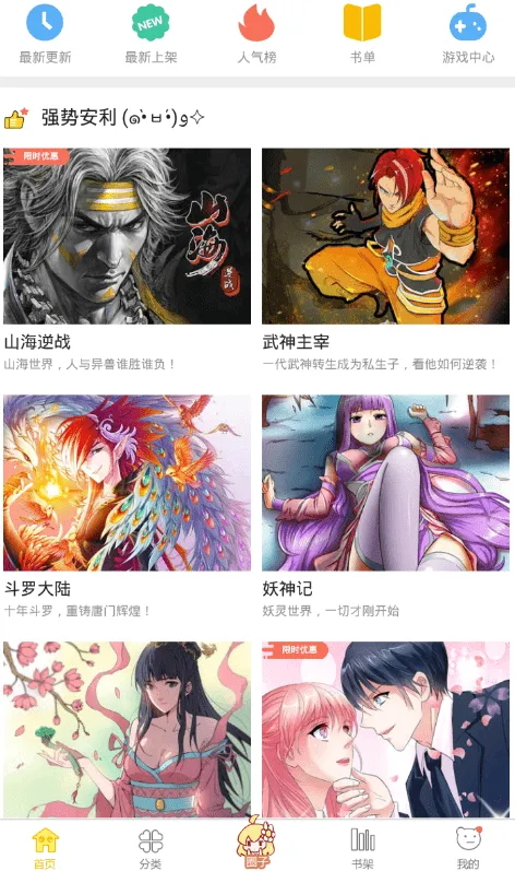 常见问题解答 常见问题解答