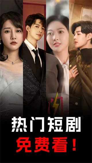 抖免费短剧精选APP正式版用户问答专区 抖免费短剧精选APP正式版用户问答专区