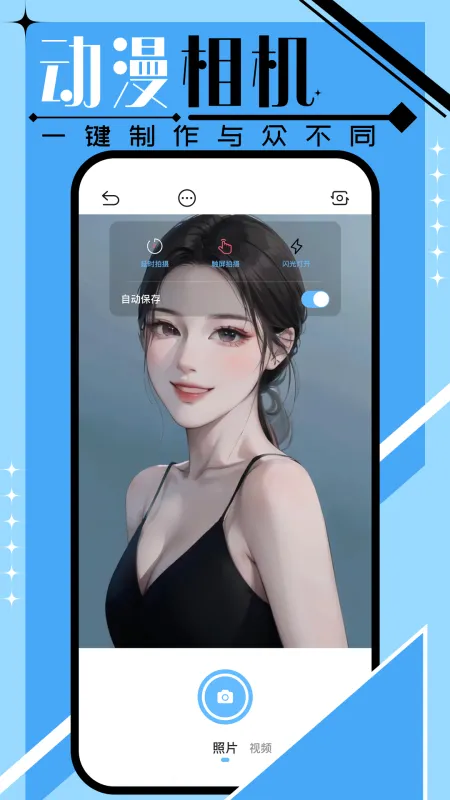 JM漫画免费下载安装包截图4