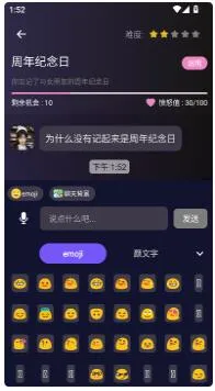 哄对象模拟器a怎么用 哄对象模拟器a怎么用