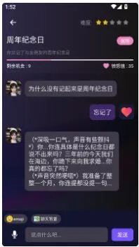 哄对象模拟器a怎么用 哄对象模拟器a怎么用