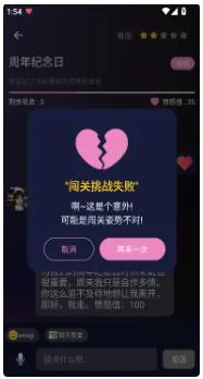 哄对象模拟器a怎么用 哄对象模拟器a怎么用