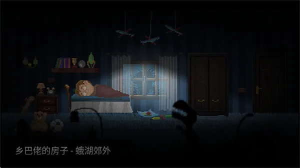 蛾湖诡谜
