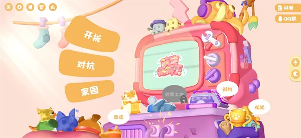 萌宠拆拆乐手机版