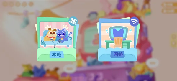 萌宠拆拆乐手机版