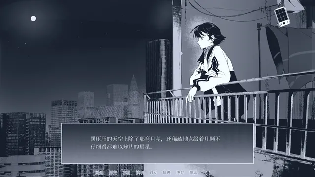 纤维游戏下载截图2