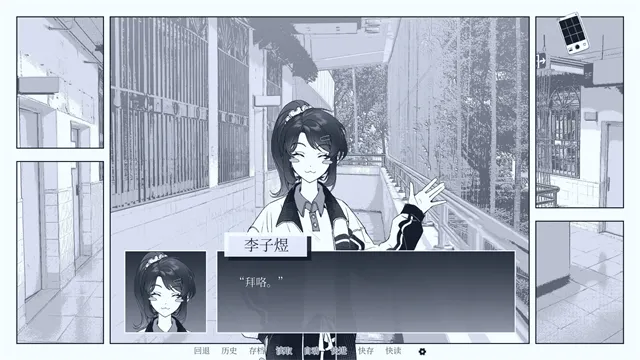 纤维游戏下载截图3