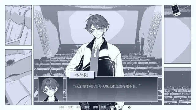 纤维游戏下载截图4