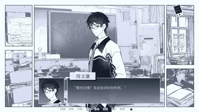 纤维游戏下载截图5