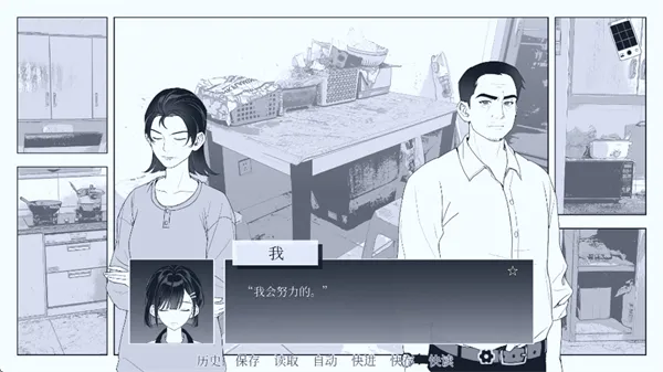 纤维游戏