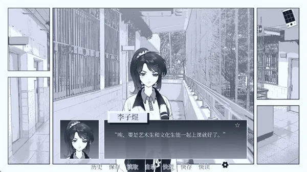 纤维游戏