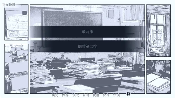 纤维游戏