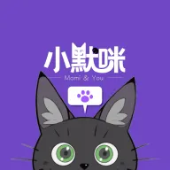 小默咪