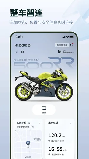 ZXMOTO摩托车