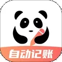 熊猫记账app