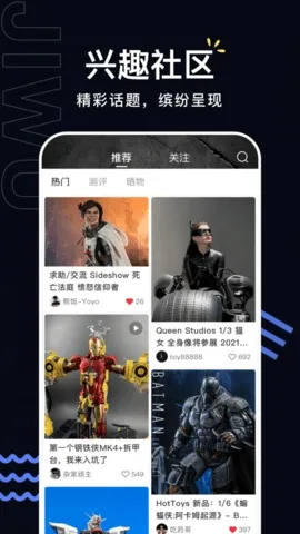 极物app官方版下载截图4