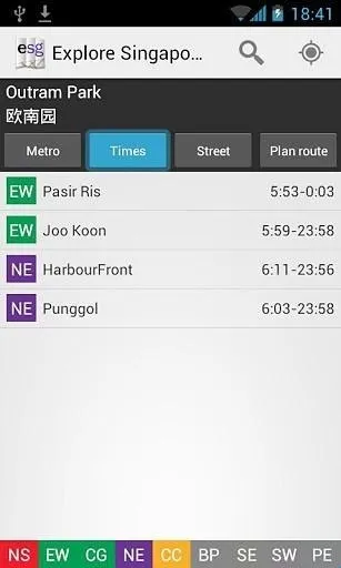 Explore Singapore软件功能