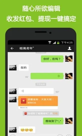 我爱截图安卓版下载截图1