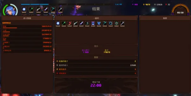 通关人物/天赋/武器/魔宠搭配指南截图7